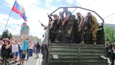 Донецк