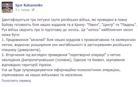 Кабаненко