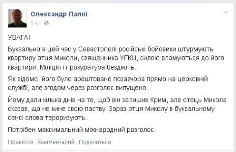 УГКЦ
