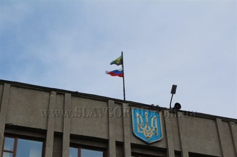Славянск