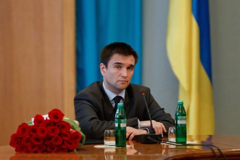 Климкин