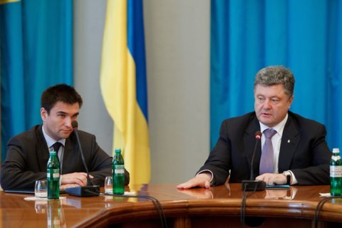 Порошенко-Климкин