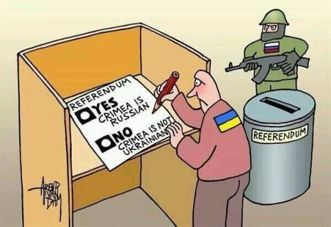 Карикатура