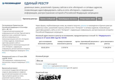 скрин