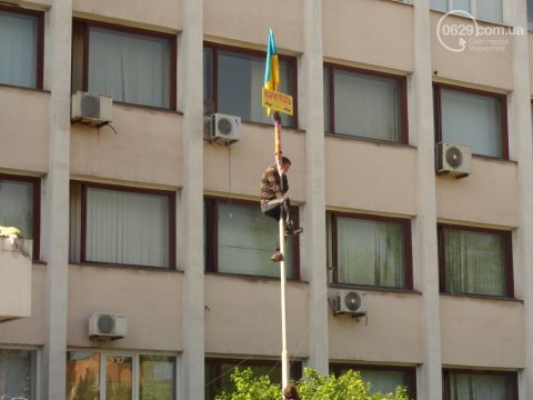 Мариуполь