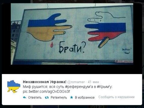 Бигборд
