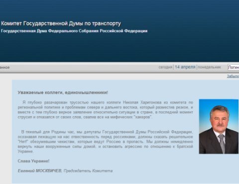 скриншот