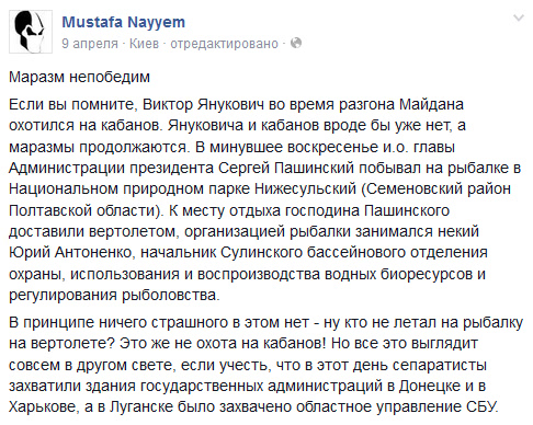 Муся