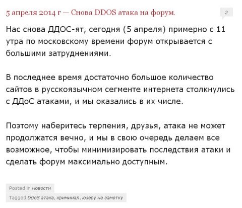 RuTracker.org