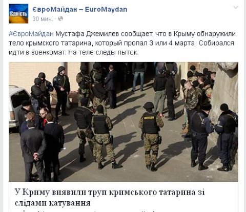 Убийство