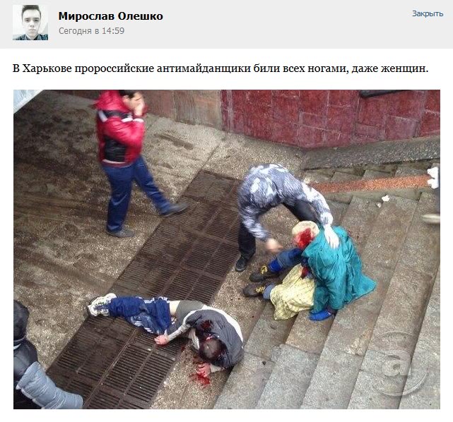 Харьков