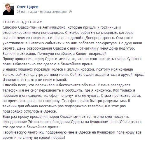 Скрин
