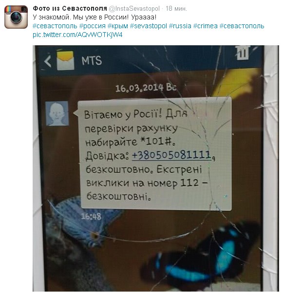 СМС