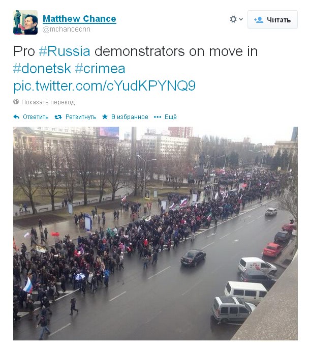 Донецк