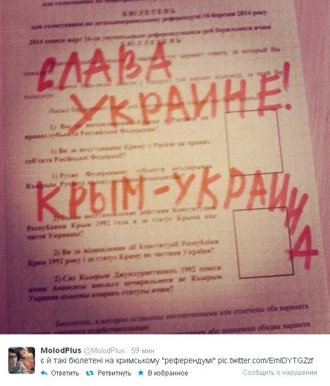 Слава