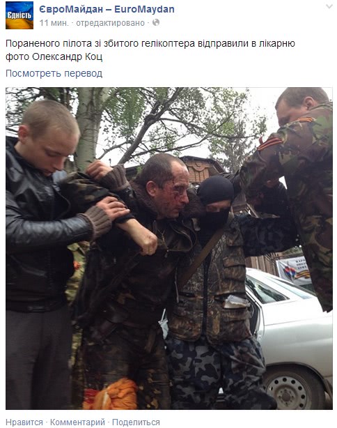 Пилот