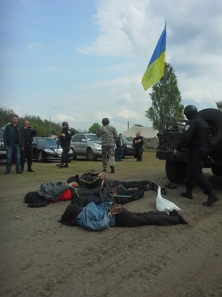Славянск