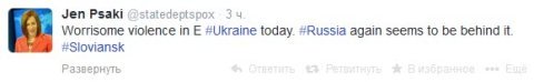 Псаки