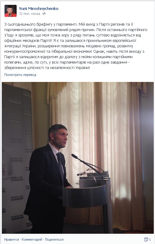 Мирошниченко