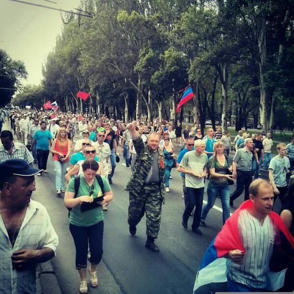 Донецк