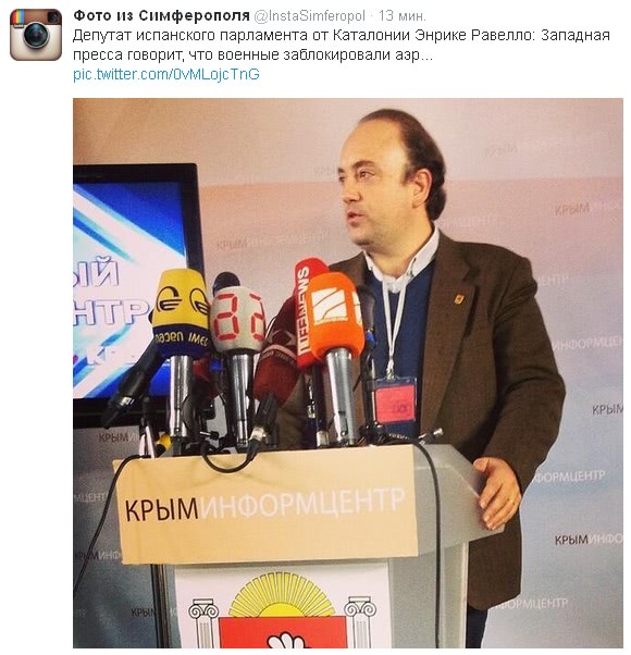 Испанец