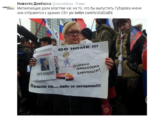 Донецк