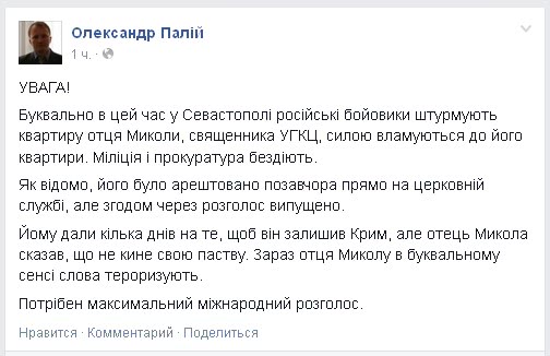 УГКЦ