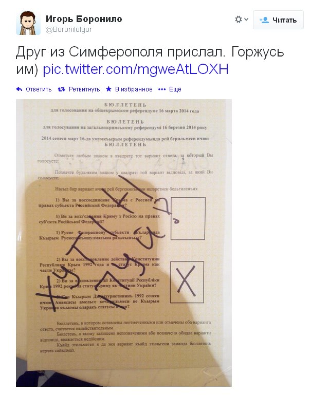 Пуй