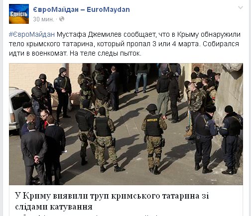 Убийство