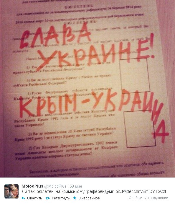 Слава
