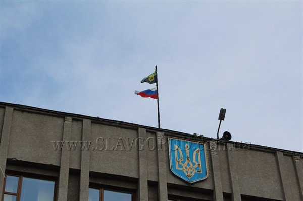 Славянск