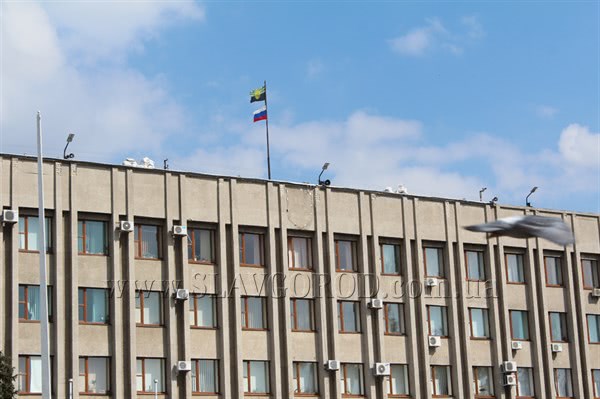 Славянск