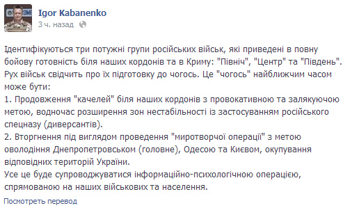 Кабаненко