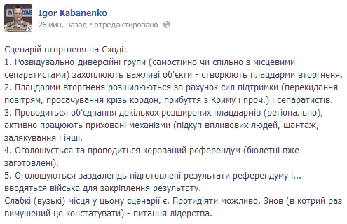 скрин