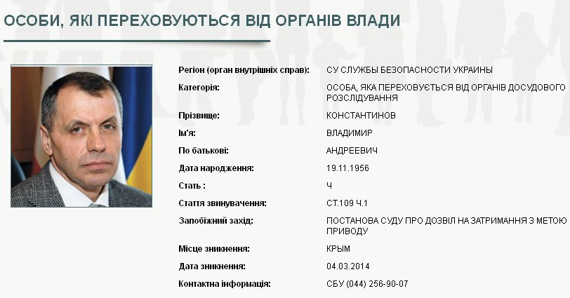 Константинов