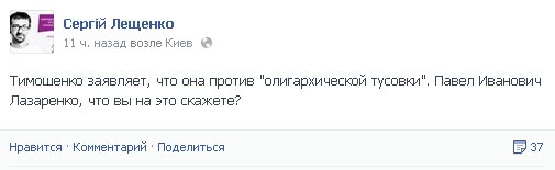Лещенко