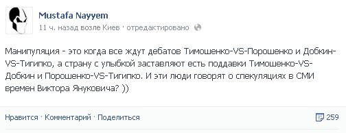 Мустафа