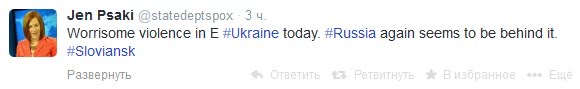 Псаки