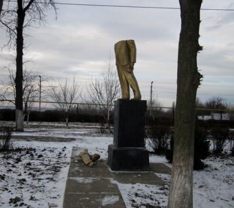 Памятник Ленину без бюста