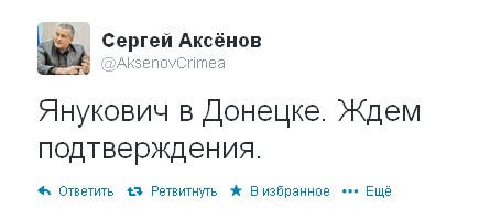 Аксенов