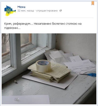 Стопка