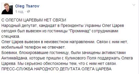 Скрин