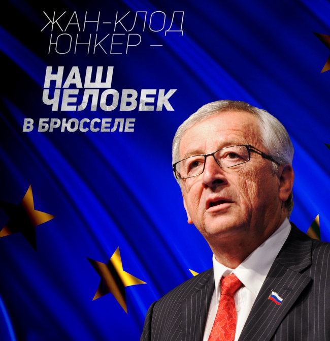 Иллюстрация к статье в российском общественно-политическом издании Рolitrussia.com