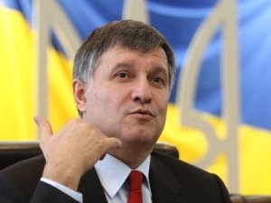 Арсен Аваков