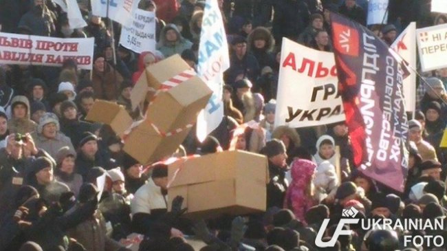 Драка под Верховной Радой