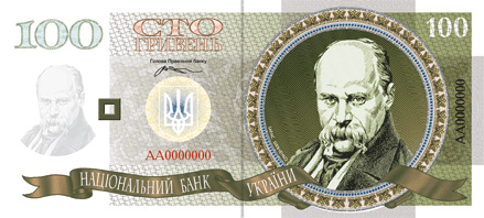 НБУ, банкнота 100 грн