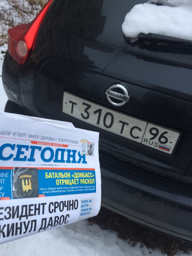Автомобиль Эдуарда Коридорова
