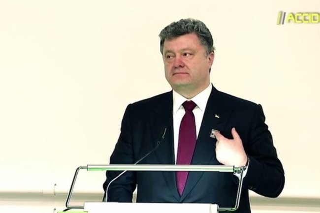 Петр Порошенко. Скриншот трансляции
