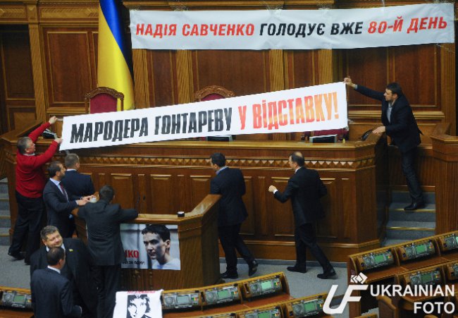 РП намерена блокировать трибуну до рассмотрения вопроса об отставке Гонтаревой