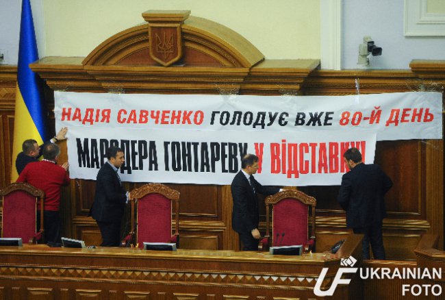 Ляшко поставил ультиматум депутатам